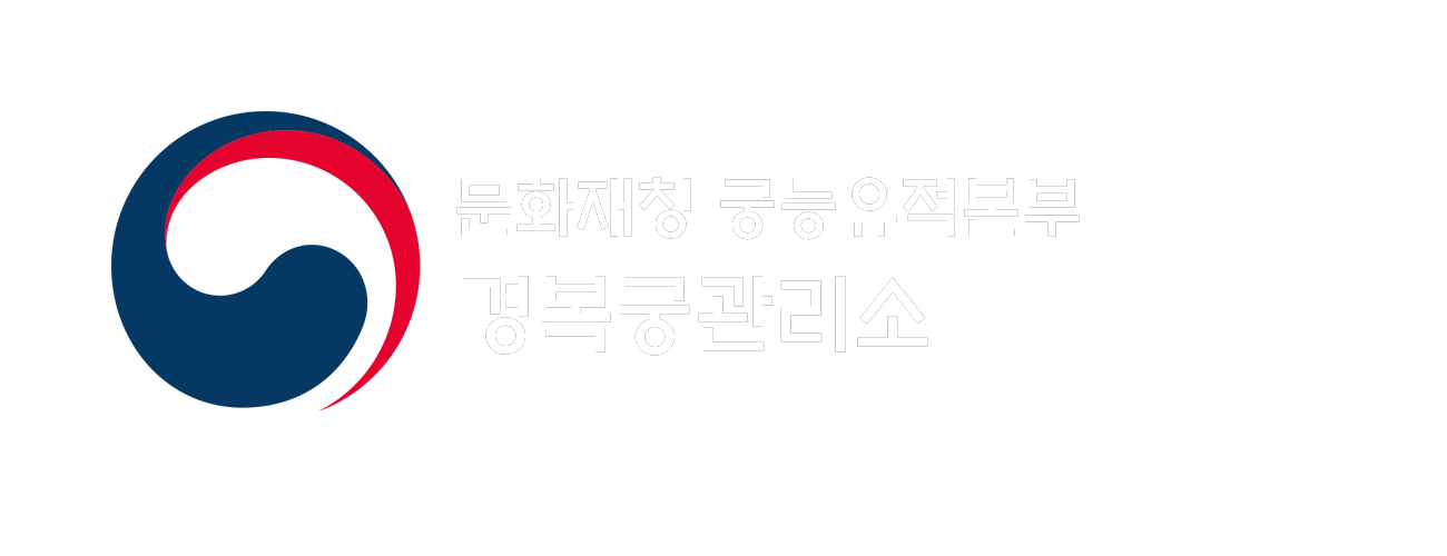 문화재청 경복궁 로고